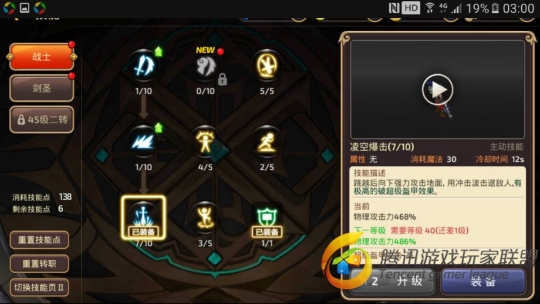 QQ图片20170322032357