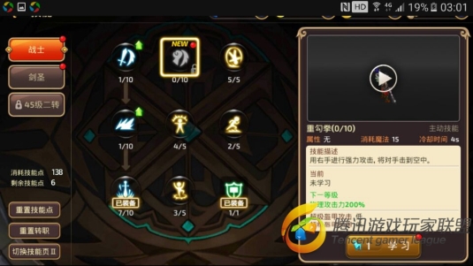 QQ图片20170322032348