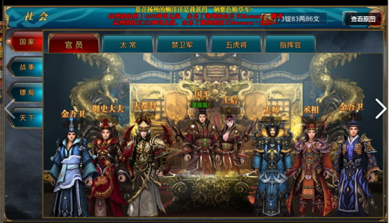 【御星阁】苦豆豆的屌丝之路