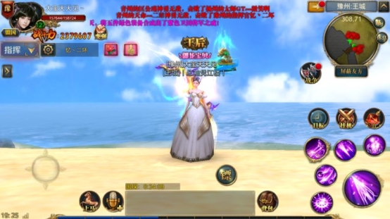 【御星阁】美女高玩大宝：你若不离我便不弃