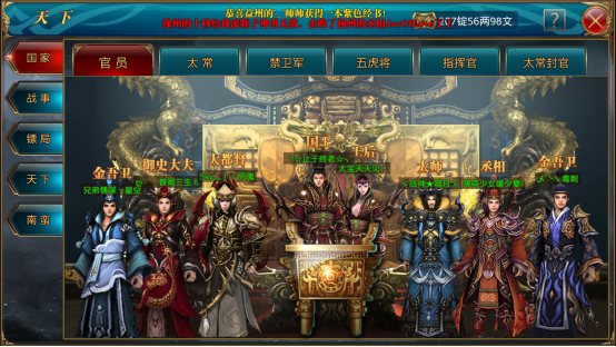 【御星阁】美女高玩大宝：你若不离我便不弃