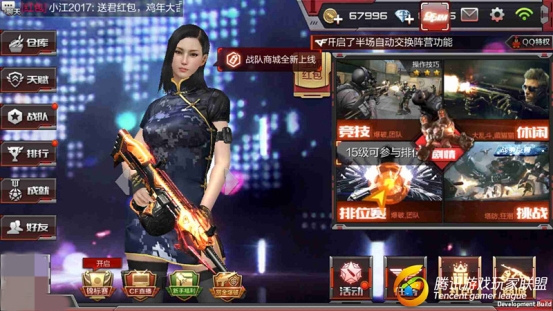 Screenshot_2017-04-21-12-27-40