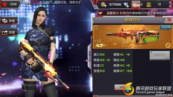 Screenshot_2017-04-21-12-27-54