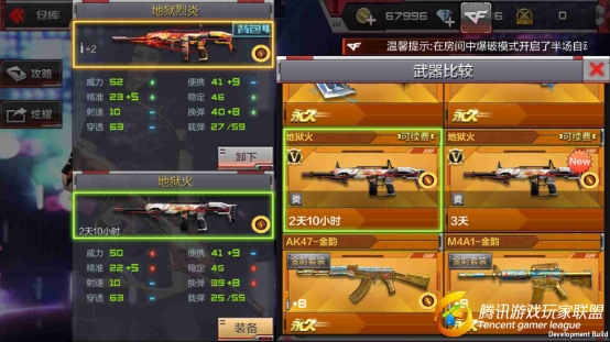 Screenshot_2017-04-21-12-29-09