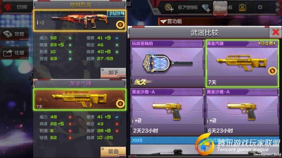 Screenshot_2017-04-21-12-43-03