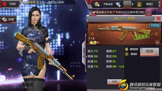 Screenshot_2017-04-21-09-26-07