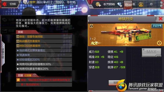 Screenshot_2017-04-21-13-48-13