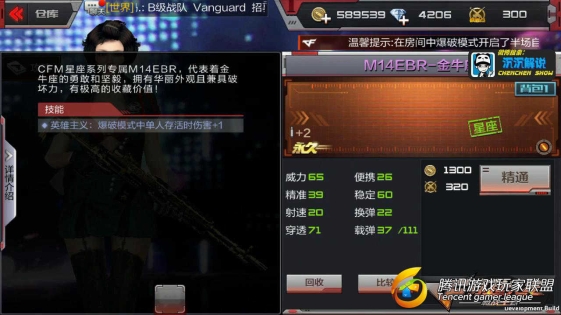 ǡM14EBR-ţȫȿ_201742523410