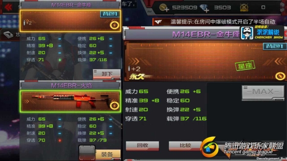 ǡM14EBR-ţȫȿ_201742523454
