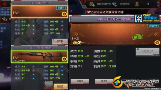 ǡM14EBR-ţȫȿ_201742603414