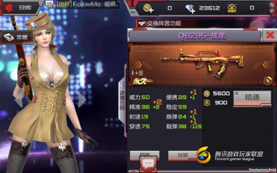 Screenshot_2017-05-03-18-33-41