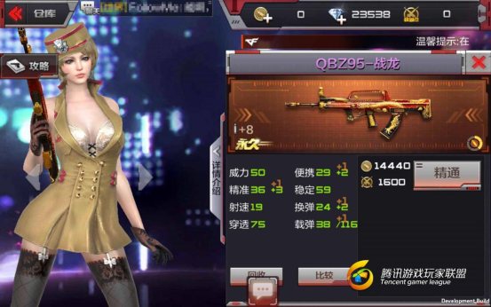 Screenshot_2017-05-03-18-34-08