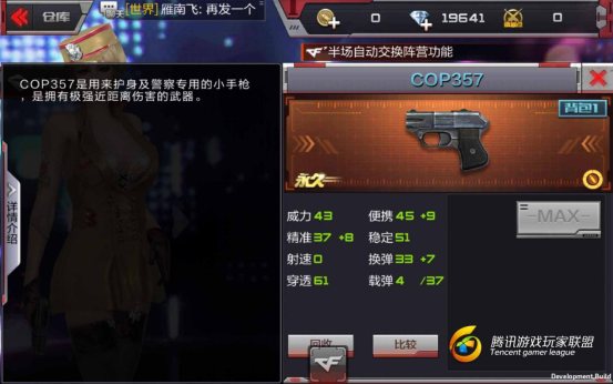 Screenshot_2017-05-03-19-04-17