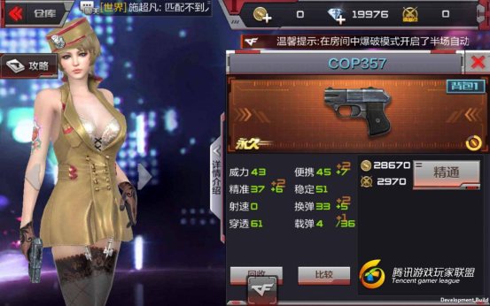 Screenshot_2017-05-03-19-03-37