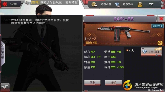 Screenshot_2017-06-19-19-58-58