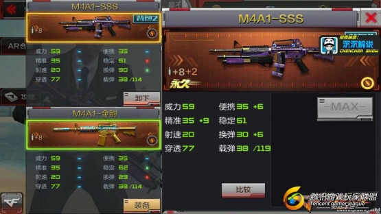 ǡM4A1-SSSȫһǹֲ_2017621194634