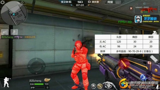 ǡM4A1-SSSȫһǹֲ_2017621195028