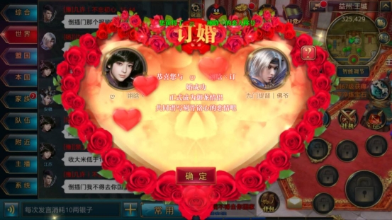 【御星阁】佛爷：一见钟情，相伴到老便是天