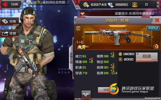 Screenshot_2017-05-03-17-31-13