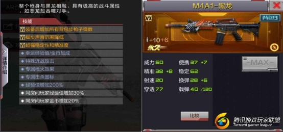 Screenshot_2017-07-01-22-16-07