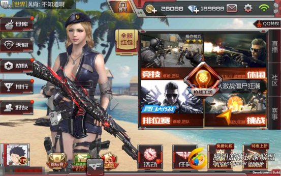 Screenshot_2017-07-05-22-11-47