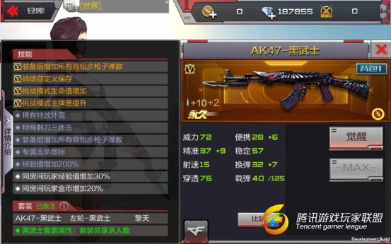 Screenshot_2017-07-05-22-24-31