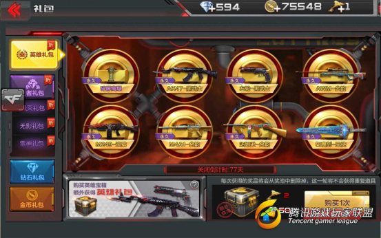Screenshot_2017-07-05-22-27-05