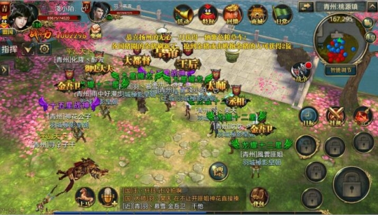 【御星阁】太極 江山如梦，问苍茫谁主沉浮