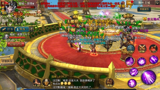 【御星阁】浪情 可叹蜀中奇女子，紫绡竟是屠龙装！