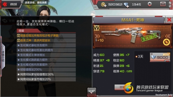C:\Users\ձĭ\AppData\Local\Microsoft\Windows\INetCache\Content.Word\Screenshot_2017-07-14-18-03-49-790_com.tencent.tm.png