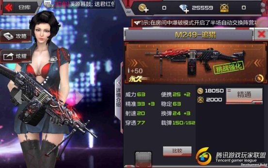 Screenshot_2017-05-03-18-18-23
