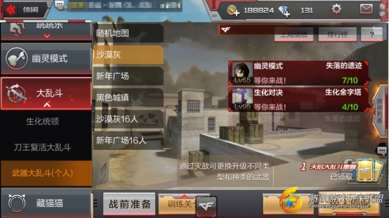 C:\Users\ձĭ\AppData\Local\Microsoft\Windows\INetCache\Content.Word\Screenshot_2017-07-19-19-06-57-585_com.tencent.tm.png