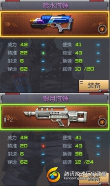 游戏截图_20170706170930_副本_副本