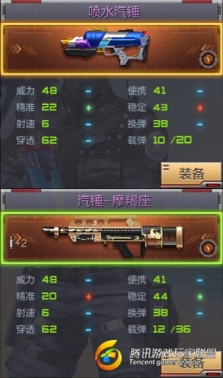 游戏截图_20170706170923_副本_副本