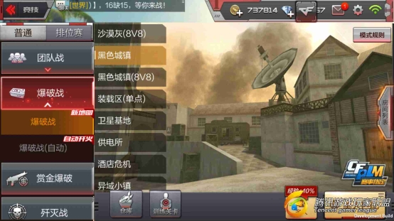 Screenshot_2017-08-07-16-29-58