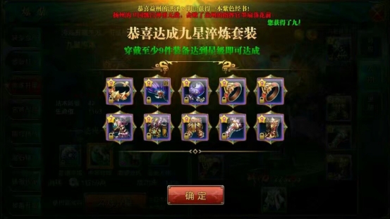 玩法教学之砸星攻略（上）