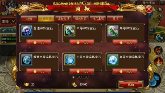 玩法教学之砸星攻略（上）