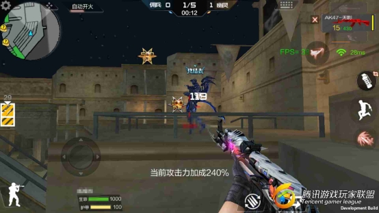 C:\Users\ձĭ\AppData\Local\Microsoft\Windows\INetCache\Content.Word\Screenshot_2017-08-24-16-02-26-938_com.tencent.tm.jpg