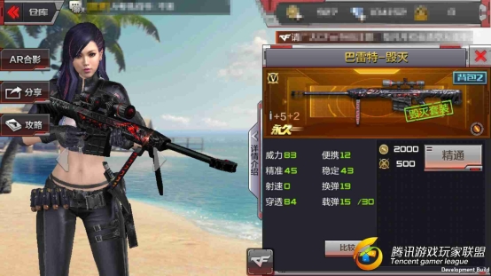 C:\Users\ձĭ\AppData\Local\Microsoft\Windows\INetCache\Content.Word\Screenshot_2017-08-24-17-09-35-402_com.tencent.tm.jpg
