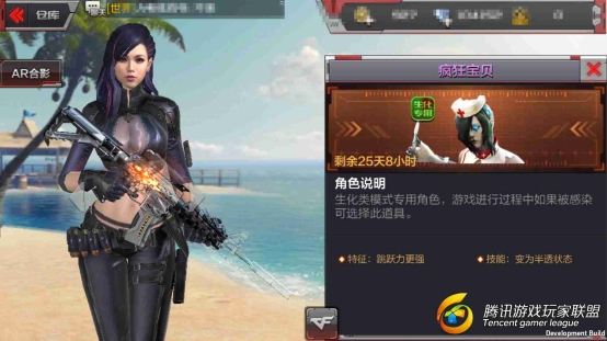 C:\Users\苏北沫\AppData\Local\Microsoft\Windows\INetCache\Content.Word\Screenshot_2017-08-24-16-54-00-642_com.tencent.tm.jpg