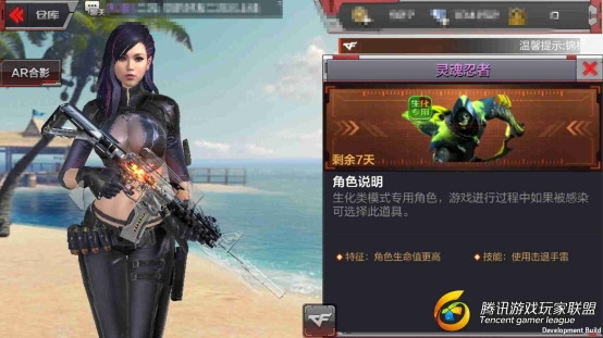 C:\Users\苏北沫\AppData\Local\Microsoft\Windows\INetCache\Content.Word\Screenshot_2017-08-24-16-53-45-003_com.tencent.tm.jpg
