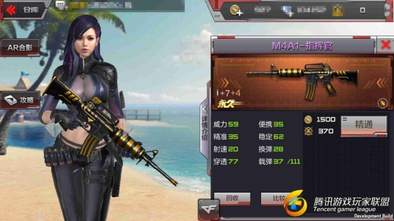 C:\Users\苏北沫\AppData\Local\Microsoft\Windows\INetCache\Content.Word\Screenshot_2017-08-24-17-24-01-357_com.tencent.tm.jpg