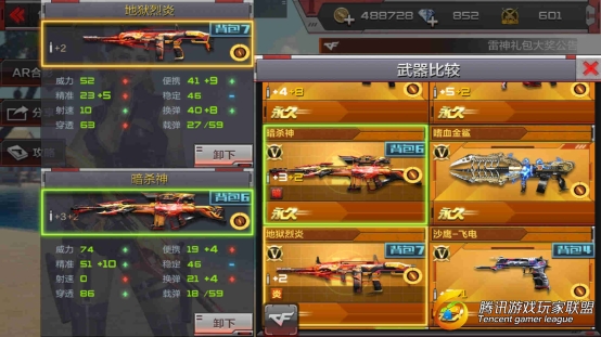 Screenshot_2017-08-25-21-01-30