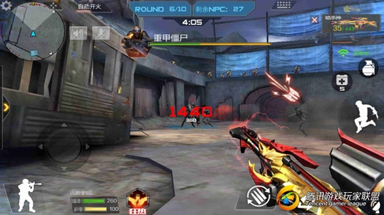 Screenshot_2017-08-25-20-51-40