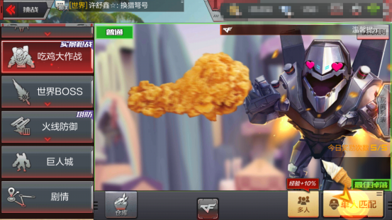 tupianScreenshot_2017-08-27-16-03-23.png