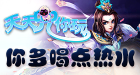 춵桿105ڣȵˮ