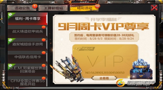 Screenshot_2017-08-29-11-26-10.jpg