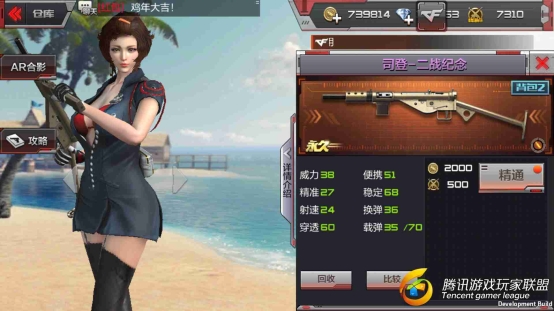 Screenshot_2017-08-24-21-39-24