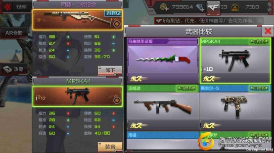 Screenshot_2017-08-24-21-39-39