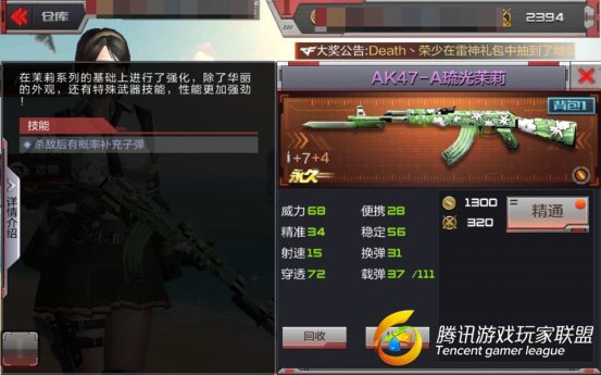 CFС³ AK47-A